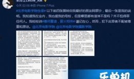 圈内爆料软件有哪些